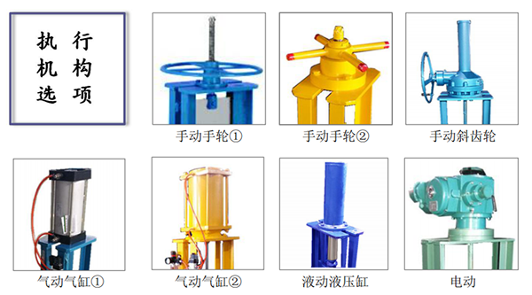 無隙閘閥驅(qū)動(dòng)方式